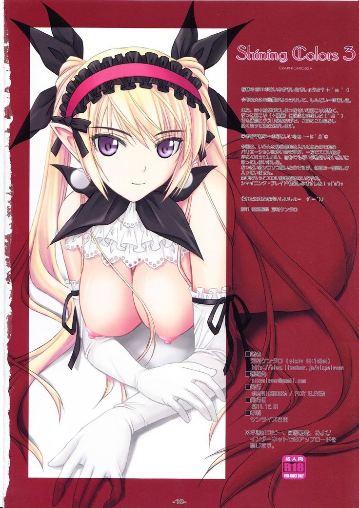 Shining Colors 3
