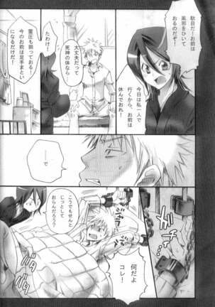 Image 11914862
