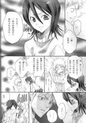 Image 11914866