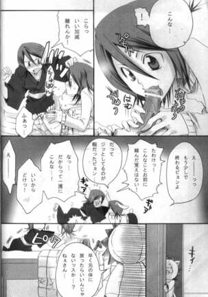 Image 11914864
