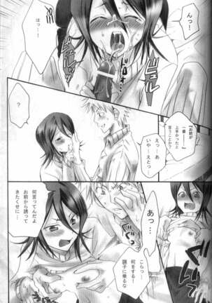 Image 11914869