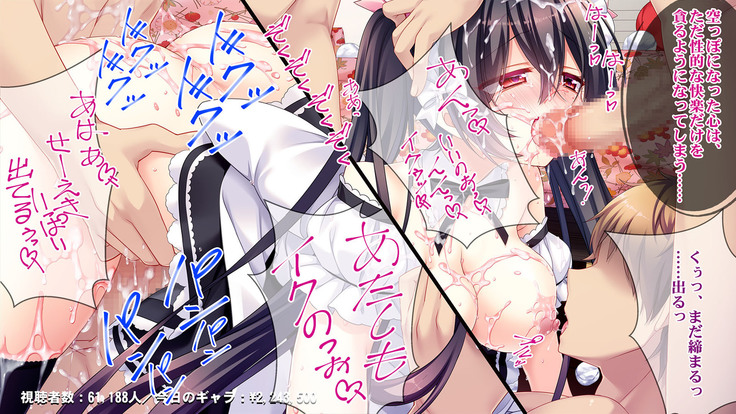 Bijin Jikkyou Namanushi no Ie ni Totsu shite 1-mannin no Follower no Mae de Okashitatta!
