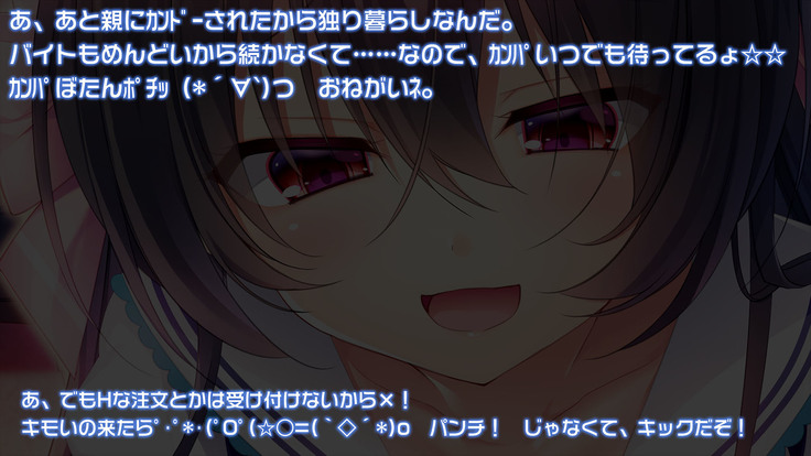 Bijin Jikkyou Namanushi no Ie ni Totsu shite 1-mannin no Follower no Mae de Okashitatta!