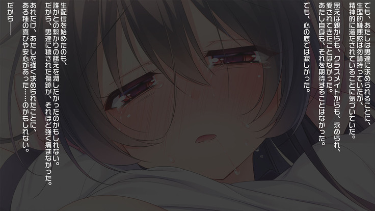 Bijin Jikkyou Namanushi no Ie ni Totsu shite 1-mannin no Follower no Mae de Okashitatta!