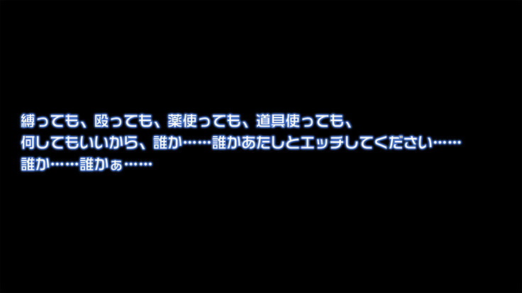 Bijin Jikkyou Namanushi no Ie ni Totsu shite 1-mannin no Follower no Mae de Okashitatta!