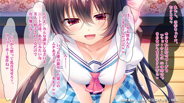 Bijin Jikkyou Namanushi no Ie ni Totsu shite 1-mannin no Follower no Mae de Okashitatta!