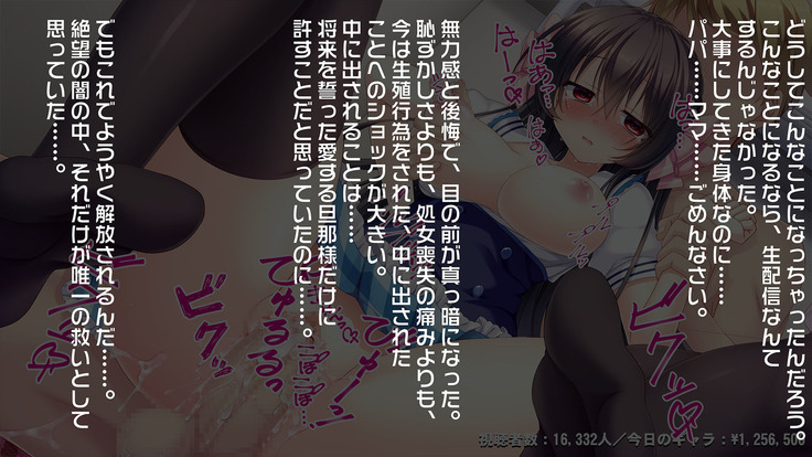 Bijin Jikkyou Namanushi no Ie ni Totsu shite 1-mannin no Follower no Mae de Okashitatta!