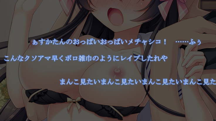 Bijin Jikkyou Namanushi no Ie ni Totsu shite 1-mannin no Follower no Mae de Okashitatta!