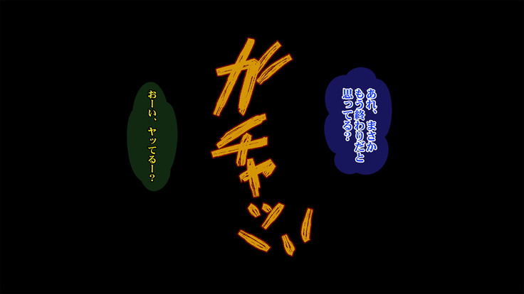 Bijin Jikkyou Namanushi no Ie ni Totsu shite 1-mannin no Follower no Mae de Okashitatta!