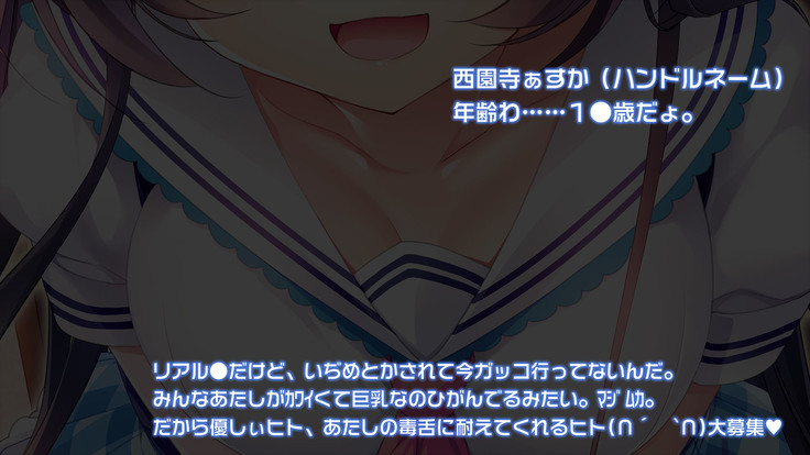Bijin Jikkyou Namanushi no Ie ni Totsu shite 1-mannin no Follower no Mae de Okashitatta!