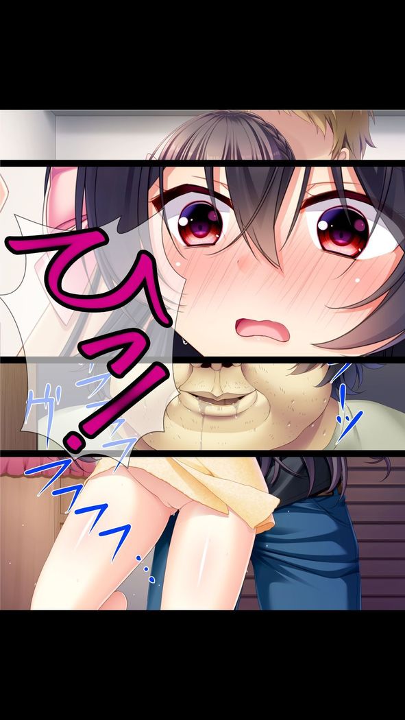 Bijin Jikkyou Namanushi no Ie ni Totsu shite 1-mannin no Follower no Mae de Okashitatta!