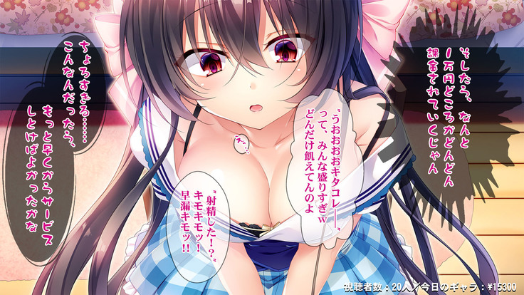 Bijin Jikkyou Namanushi no Ie ni Totsu shite 1-mannin no Follower no Mae de Okashitatta!