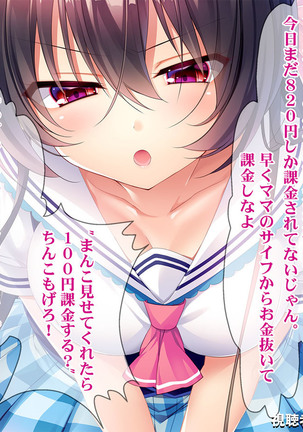 Image 3712150