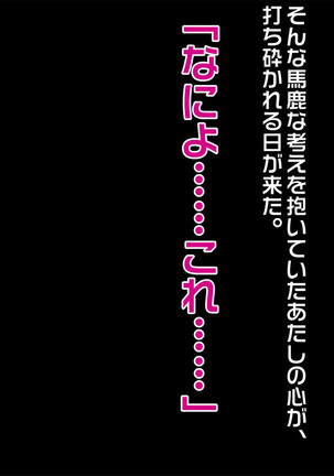 Bijin Jikkyou Namanushi no Ie ni Totsu shite 1-mannin no Follower no Mae de Okashitatta! Page #172