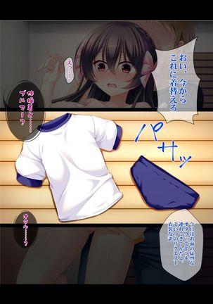 Bijin Jikkyou Namanushi no Ie ni Totsu shite 1-mannin no Follower no Mae de Okashitatta! Page #120