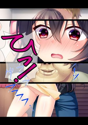 Bijin Jikkyou Namanushi no Ie ni Totsu shite 1-mannin no Follower no Mae de Okashitatta! Page #122