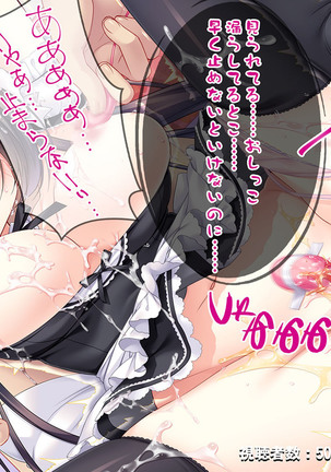 Bijin Jikkyou Namanushi no Ie ni Totsu shite 1-mannin no Follower no Mae de Okashitatta! Page #105