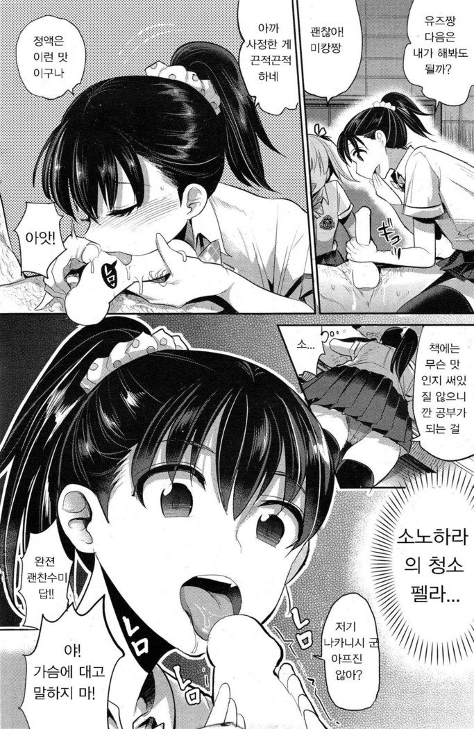 インサートTRYあんぐる