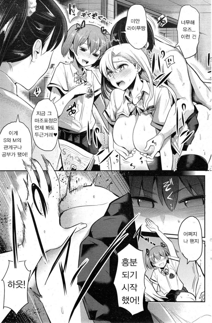 インサートTRYあんぐる