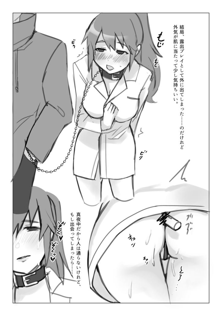 タクユミ本