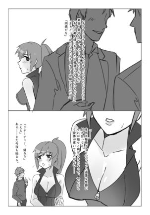 Image 9016768