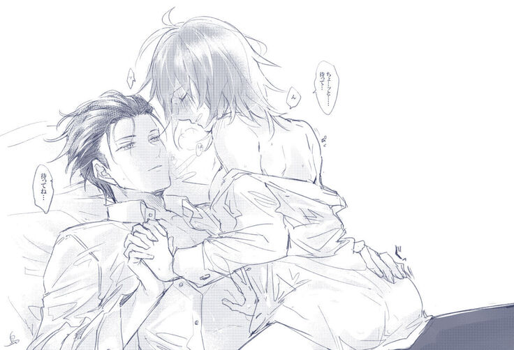 (Jū ichi)][R 18] saba guda ♀ Fate/Grand Order)