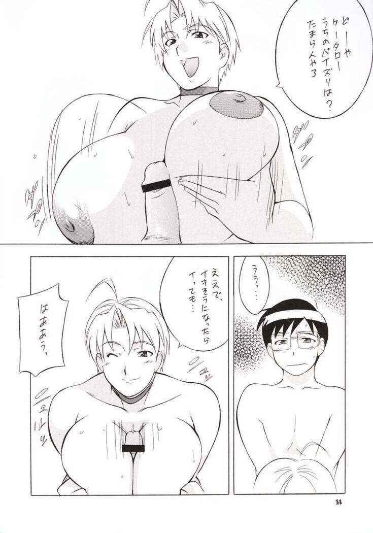 OKACHIMENTAIKO G