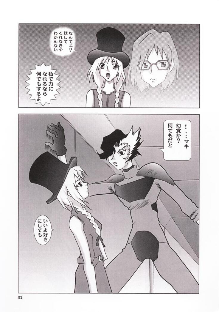 OKACHIMENTAIKO G