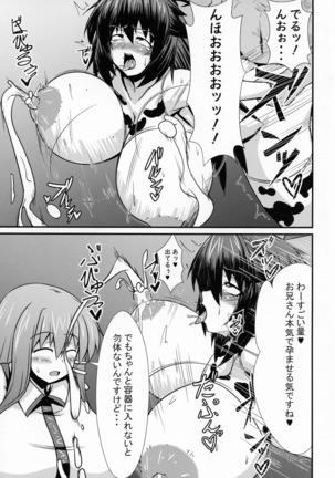 Image 2996992