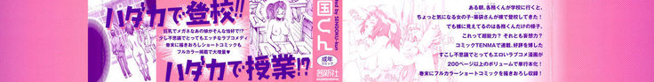 Pretty Cool Ch.1-3