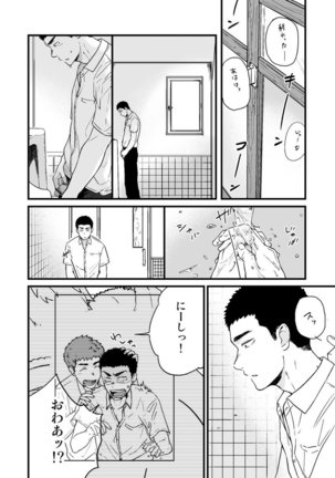 Image 2994855