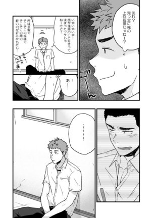 Image 2994850