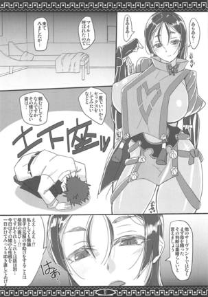 Image 6523235