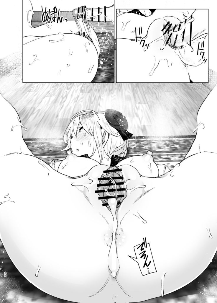 Imouto, Mahou Shoujo!? 2