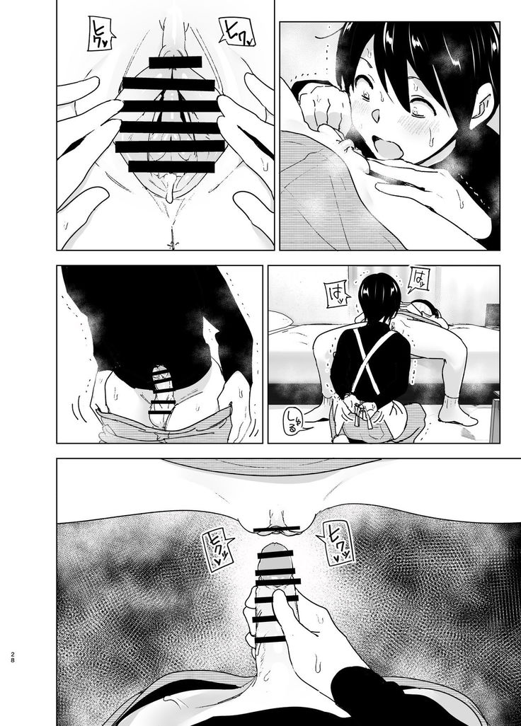 Imouto, Mahou Shoujo!? 2