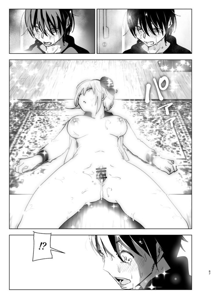 Imouto, Mahou Shoujo!? 2