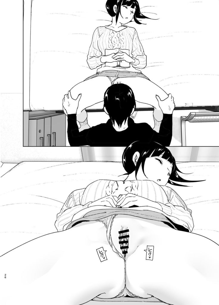 Imouto, Mahou Shoujo!? 2