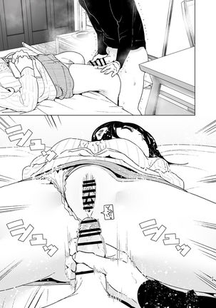 Imouto, Mahou Shoujo!? 2 Page #30