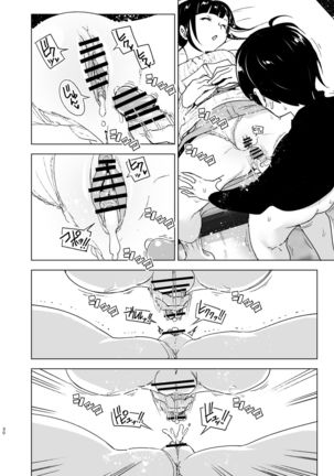 Imouto, Mahou Shoujo!? 2 Page #31