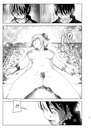 Imouto, Mahou Shoujo!? 2 Page #68