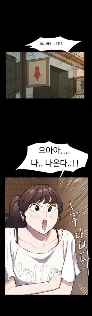 Conveni Ch.1-22