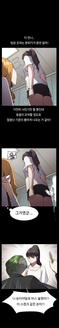 Conveni Ch.1-22