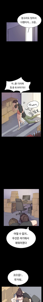 Conveni Ch.1-22