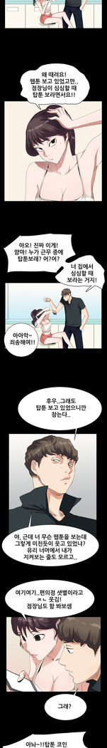 Conveni Ch.1-22