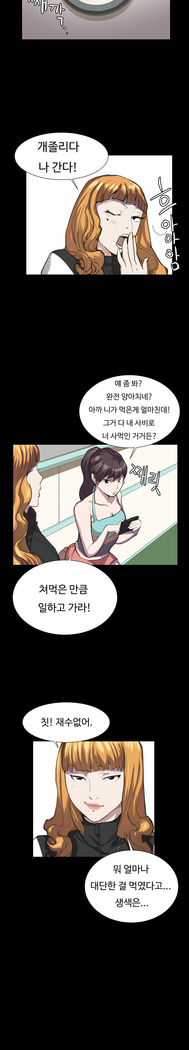 Conveni Ch.1-22