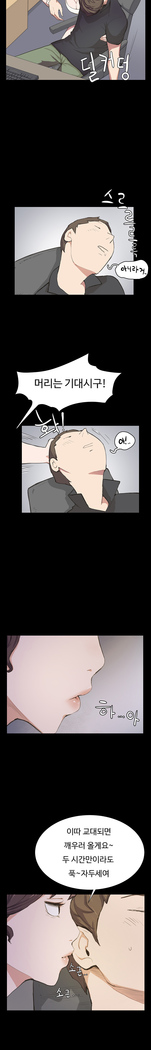 Conveni Ch.1-22