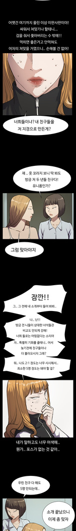 Conveni Ch.1-22