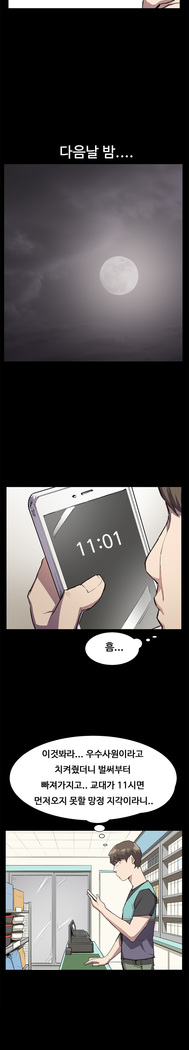 Conveni Ch.1-22