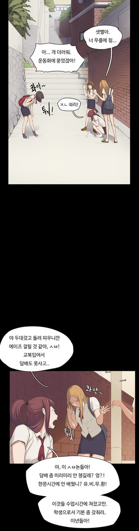Conveni Ch.1-22