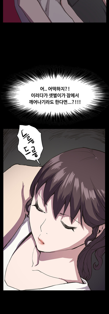 Conveni Ch.1-22